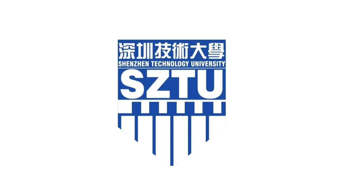 深圳技術(shù)大學(xué)