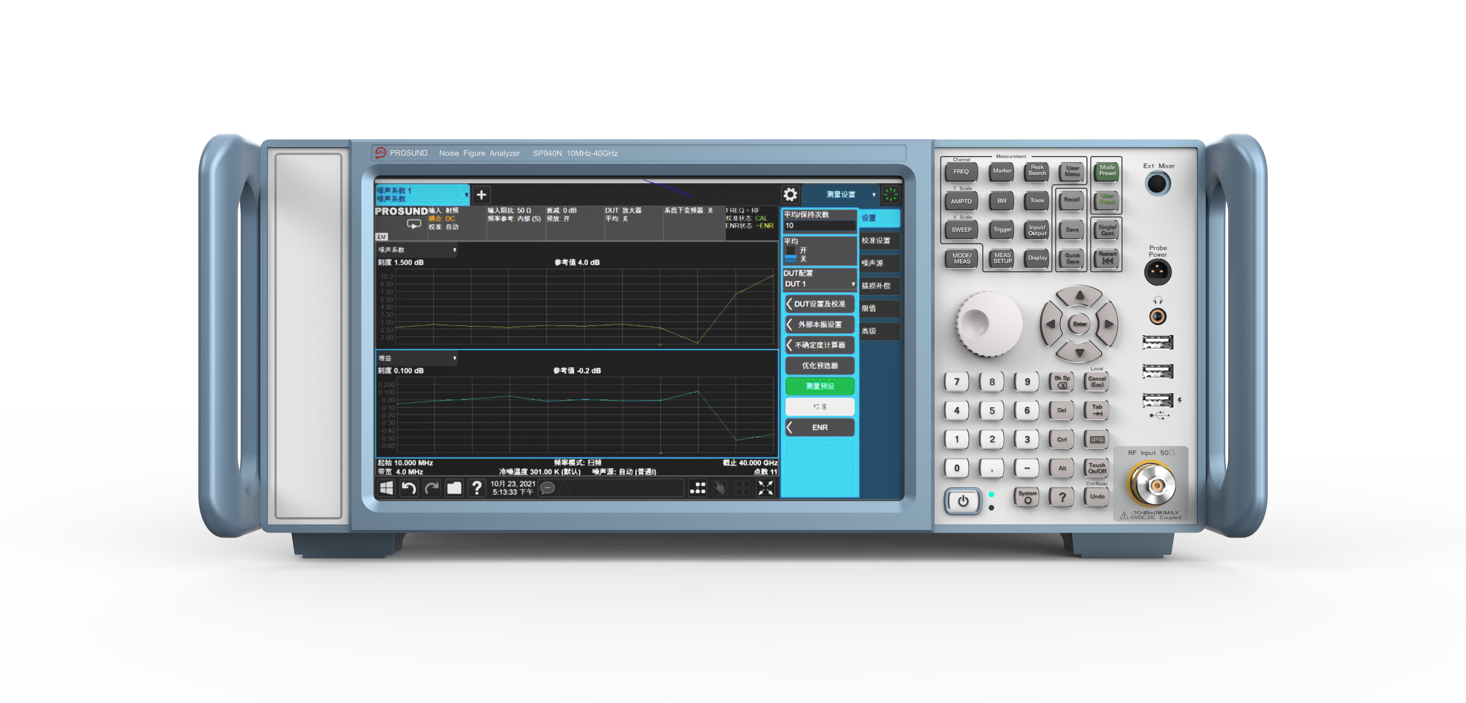 SP900N